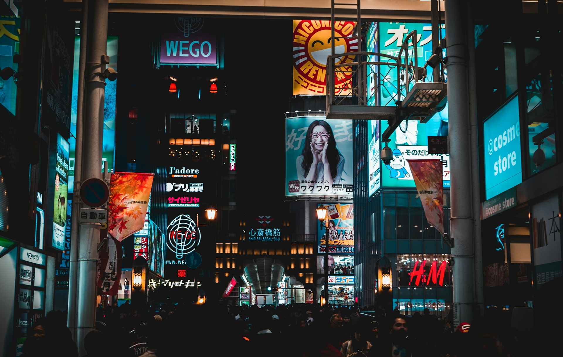 Digital Signage